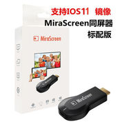 侧至柒WIFI无线HDMI同屏器Anycastm2推送宝Miracast手机电视投影