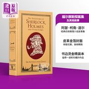 福尔摩斯全集英文原版，theadventuresofsherlockholmes