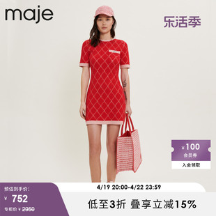 majeoutlet春秋女装，多巴胺红色短袖收腰连衣裙，短裙mfpro02207