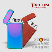 畅销JL交叉双弧 金属 防风 超薄 超大火力USB充电 电弧打火机