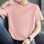 纯棉t恤男短袖2024纯色粉色，宽松上衣服夏季圆领，半袖全棉体恤