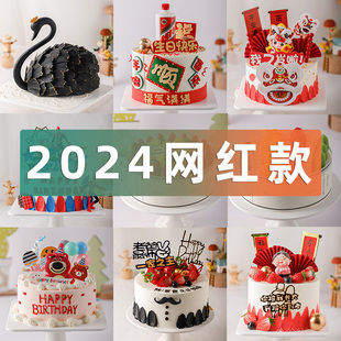 蛋糕模型仿真2024网红欧式水果生日假蛋糕，塑胶橱窗样品可定制