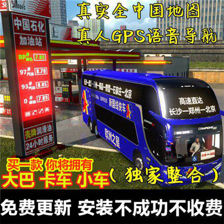 pc电脑游戏