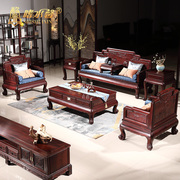 国标红木沙发红酸枝和美沙发，新古典(新古典)中式深雕实木客厅办公室家具