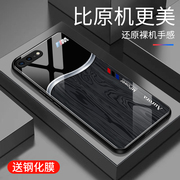 适用于苹果8plus手机壳玻璃木纹硬壳个性，网红iphone8plus创意，保护套镜面时尚潮牌手机套超薄外壳高颜值
