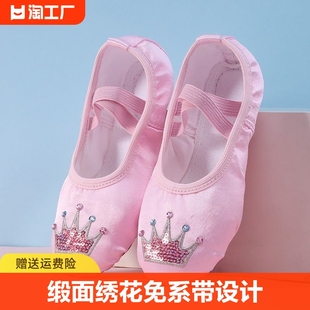 儿童舞蹈鞋软底练功鞋，女孩猫爪跳舞鞋小孩幼儿，中国舞女童芭蕾舞鞋