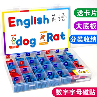 英文字母磁力贴磁性英语，26字母贴数字冰箱贴教具，早教益智儿童玩具