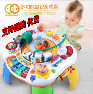 谷雨谐和火车学习桌儿童多功能早教游戏桌趣味益智婴儿玩具宝宝礼