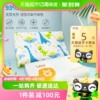 taipatex泰国进口宝宝枕头，防螨抑菌儿童，乳胶枕婴儿枕