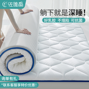 床垫家用软垫加厚榻榻米垫子卧室床褥垫1.5可折叠海绵垫租房专用