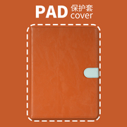 ipad保护套宣纸纹系列深色款202220212020pro11带笔槽，10.210.510.9简约air5432纯色ipad9ipad10休眠