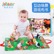 jollybaby婴儿布书早教，宝宝书0-3岁撕不烂可咬带响纸玩具生日礼物