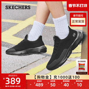 skechers斯凯奇男鞋舒适一脚蹬，休闲鞋跑鞋轻便软底，鞋子网面运动鞋
