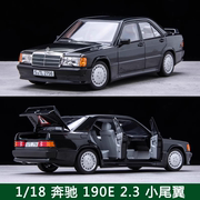 1 18 NOREV 奔驰 190E W201 2.3 16 小尾翼 C级 仿真合金汽车模型