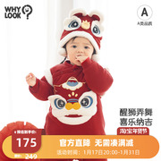 WHYLOOK 婴儿拜年服新年衣服棉服宝宝连体衣冬装周岁礼服舞狮红色