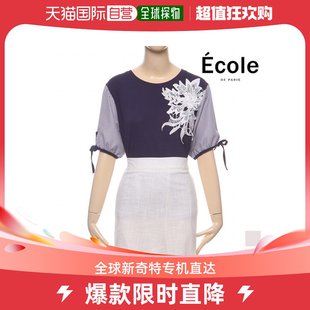 韩国直邮ECOLEdePARIS T恤 ECOLE 蕾丝 条纹 袖子 装饰 T恤_F05
