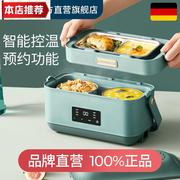 德国oidire电热饭盒不锈钢内胆，蒸煮保温饭盒可加热插电热饭菜神器