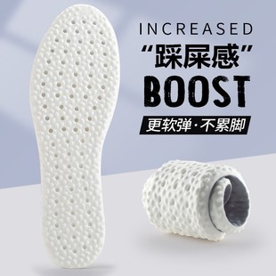 boost鞋垫女运动减震男椰子军训软超软久站防痛硅胶夏天防臭吸汗