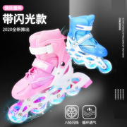 可调节溜冰鞋儿童旱冰鞋初学者滑冰鞋男女童轮滑鞋女孩成人直排轮