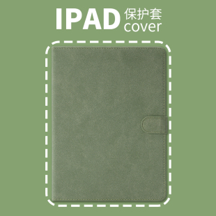 原创PERYIA普以亚磨砂纯色2022iPadPro11寸保护套2021/2020壳Air5/4/3带笔槽10.2/10.5/10.9高级iPad9代简约