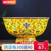 景德镇陶瓷碗单个高脚大碗汤碗面(汤，碗面)碗，家用水果沙拉碗大号骨瓷泡面碗