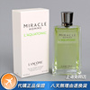 绝版Lancome兰蔻Miracle Homme真爱奇迹男士香水125ml