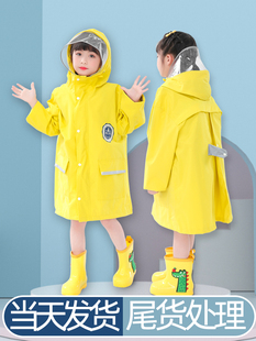 儿童雨衣男童女童2022雨，防水幼儿园宝宝，小学生雨衣带书包位