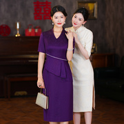 年轻款妈妈婚宴礼服平时可穿紫色气质喜婆婆婚礼短款春秋洋气旗袍