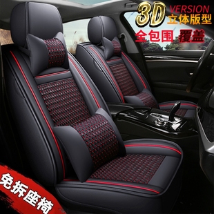 2011年121514款北京现代悦动专用汽车坐垫四季通用全包汽车座套