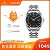天王表男表机械表手表，男机械表商务手表，防水钢带男表店5825
