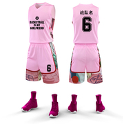 班赛篮球服定制粉色学生校园运动印字比赛服团购队服订制球衣印字