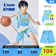 中国乔丹童装男童套装，速干儿童篮球服2024夏款中大童背心球服短裤