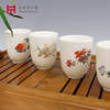 上海博物馆陶瓷杯套装清张熊牡丹花卉天香对杯水杯套装伴手
