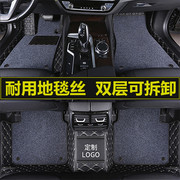 比亚迪F3专用脚垫全包围车垫子15-21款手动挡前后排全套车内脚垫