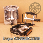 litepro组装412全铝合金M258防滑折叠山地公路自行车M20脚踏K3 D8