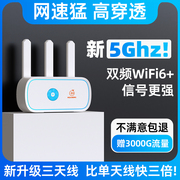 试用30天5G随身wifi移动无线wi-fi纯流量上网卡托通用手机无线网络热点流量便携路由器宽带电脑cp12