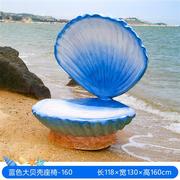 户外仿真贝壳乌龟，海星海螺玻璃钢海洋生物雕塑沙滩，游乐场公园摆件