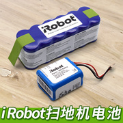 irobotroomba扫地机器人，电池528610780880980锂电池电瓶