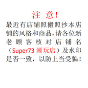 super73前大灯罩适用s2y1rx圆灯护罩通用super73改装配件