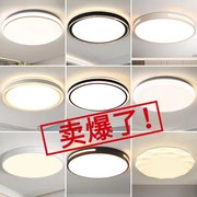 2023年LED卧室书房灯现在简约时尚圆形过道阳台走廊吸顶灯