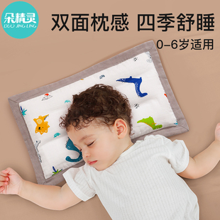 婴儿枕头0到6个月儿童1一3岁以上秋冬幼儿园，宝宝专用决明子荞麦枕