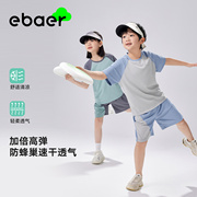 ebaer儿童夏季运动速干套装2024男童，短袖t恤短裤透气运动服