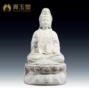观音菩萨佛像供奉家用南海观世音菩萨陶瓷坐像摆件德化白瓷
