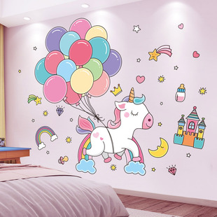 儿童房间布置装饰墙纸自粘公主房卧室温馨女孩，可爱卡通贴纸墙贴画