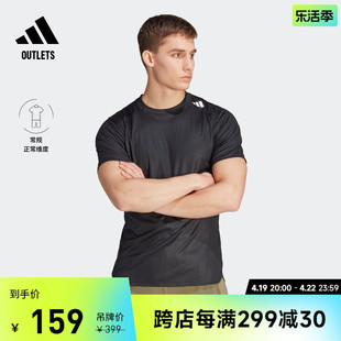 运动圆领健身短袖T恤男装adidas阿迪达斯outlets IL1381