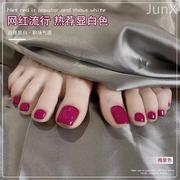 网红梅紫色指甲油胶2023年流行脚指甲美甲脚趾夏季显白光疗胶