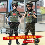 儿童迷彩服男女童套装军装演出服学生幼儿园户外特种兵军训服春夏