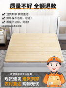 实木床板垫片排骨架硬床1.8米双人折叠木板床垫硬床板护腰护脊椎