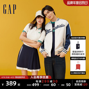 Gap男女装春季2024LOGO复古撞色拼接夹克外套棒球服877532