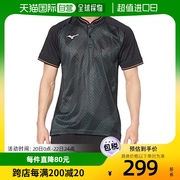 日本直邮Mizuno美津浓男士网球衫黑色户外高透气运动贴合